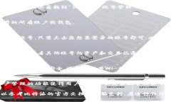 在比特派（BitPie）钱包中