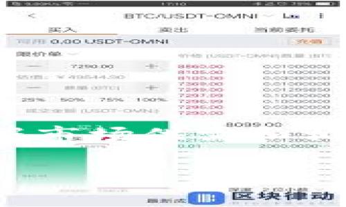 比特派（Bitpie）是一种数字钱包，而“碳链”或称为“碳资产”则通常指与碳排放有关的资产。具体价值会根据市场供需和相关政策而变化。因此，要获取最新的价值信息，建议查阅相关的财经新闻、市场报告或专门的金融分析平台。

如需更详细的信息，您可以提供更多背景或详细问题，我会尽力为您解答。