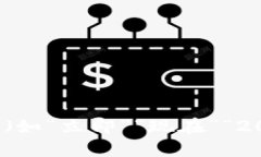 思考一个的，加入时间敏