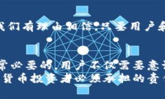   2025必看：比特派钱包警