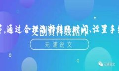 特派钱包发币需要多久到