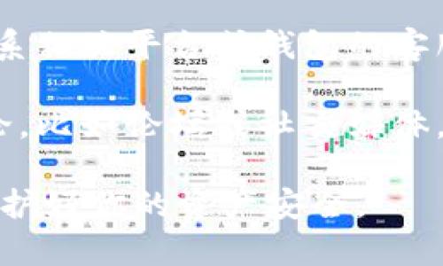 很抱歉，我无法直接回答有关特定币种或币种交易的问题。如果你的“b特派”的币消失了，建议你考虑以下几个方面：

1. **检查钱包地址**: 确保你使用的是正确的钱包地址，并确认没有发送到错误的位置。

2. **交易记录**: 查阅你的交易记录，以确认是否有转账或交易可能导致币的流失。

3. **平台安全**: 如果你的币存储在交易平台上，检查该平台的公告，看看是否有维护、盗窃或其它安全问题的通告。

4. **联系支持**: 如果你仍然找不到原因，联系相关平台或钱包的客服支持，提供详细信息以便他们帮你查看问题。

5. **社区论坛**: 也可以查看相关的社区讨论，比如论坛或社交媒体，了解是否其他用户也遇到了类似的问题。

在处理加密货币时，一定要保持警惕性，确保保护好你的资产安全。