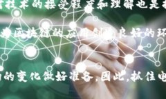 言论电力区块链平台层次