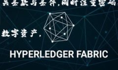 关于＂B特派钱包＂的下载