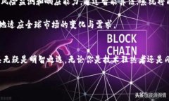 比特派担保：2025年不可错