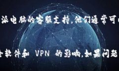 如果你在访问 B 特派电脑