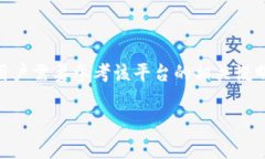 在区块链和加密货币的领