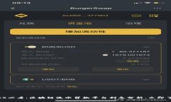 2025必看：区块链流水贷款