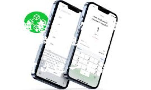 查询BitPie（比特派）钱包的交易记录主要有几种方法，但需要注意的是，用户的隐私和安全性至关重要，因此并不能直接查询他人的交易记录。以下是一些可以用来查询交易记录的方法：

### 1. 使用区块链浏览器
每种加密货币的交易信息都是公开的，存储在区块链上。您可以通过区块链浏览器来查询特定地址的交易记录。

#### 步骤：
- 找到您想要查询的加密货币的区块链浏览器。例如，比特币的区块链浏览器有 Blockchain.com、Blockchair 等。
- 输入您想查询的钱包地址。
- 查看该地址的所有交易记录，包括交易时间、金额、交易状态等信息。

### 2. 在BitPie钱包内查看自己的交易记录
如果您想查看自己的交易记录，可以直接在BitPie钱包内进行查询。

#### 步骤：
- 打开BitPie应用程序。
- 登录您的钱包。
- 找到“历史记录”或“交易记录”选项，在那里可以看到您所有的交易细节。

### 3. 通过API查询
如果您具备一定的技术背景，可以使用一些提供区块链数据的API来查询交易记录。

#### 步骤：
- 注册并获取API密钥（如果需要）。
- 通过API请求查询特定钱包地址的交易记录。
- 解析API返回的数据，提取所需的信息。

### 注意事项
1. **隐私保护**：请了解隐私和数据保护的相关法律法规，尊重他人的隐私权，不要随意查询他人信息。
2. **安全性**：确保只使用可信的区块链浏览器和API，避免因使用不安全的网站而导致信息泄露。

以上是查找加密货币交易记录的一些常见方法。如果您有其他具体需求或技术问题，可以进一步说明。