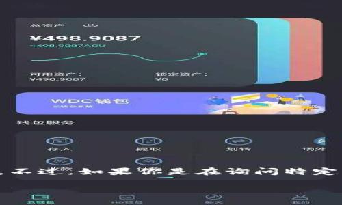 关于bitp是否被封杀的信息，可能因地区和具体情况而异，因为加密货币和区块链相关平台的监管政策各国不尽相同。不过，如果你是在询问特定国家或地区对bitp（或相关平台）的封禁情况，建议你查阅最新的新闻报道或官方声明，以获得有关该平台的最新信息。

如果有其他有关bitp的具体问题或者需要了解的内容，请告诉我！