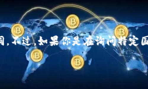 关于bitp是否被封杀的信息，可能因地区和具体情况而异，因为加密货币和区块链相关平台的监管政策各国不尽相同。不过，如果你是在询问特定国家或地区对bitp（或相关平台）的封禁情况，建议你查阅最新的新闻报道或官方声明，以获得有关该平台的最新信息。

如果有其他有关bitp的具体问题或者需要了解的内容，请告诉我！
