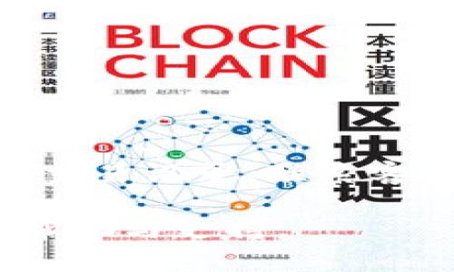 如果您的B特派钱包显示为0，可能会让您感到困惑和不安。下面是一些可能的原因以及相应的解决方法，帮助您找出问题所在并解决它。

常见原因分析

首先，B特派钱包显示为0的原因可能有很多种。最常见的情况是，您尚未进行任何交易或转账。在刚开始使用钱包时，如果没有进行任何充值或者收款，钱包的余额自然会显示为0。

另外，网络问题也是导致显示为0的重要原因之一。如果您在查询钱包余额时网络不稳定，可能会导致信息未能正确更新。确保您的网络连接正常，再次刷新或重启应用程序。

此外，软件故障也是一个可能的原因。应用程序可能会因为版本问题或者临时性的bug，导致余额显示不正确。您可以尝试更新或重装钱包应用，看看是否能够解决该问题。

解决方法

如果您已经确认钱包余额确实应该是大于0的，首先建议您检查一下交易记录，确认是否有资金进出。在B特派钱包应用中，您可以轻松找到这一信息。如果发现资金已经被转出，但您并没有进行过这样的交易，建议立即联系B特派钱包的客户支持。

另外，建议您查看您的账户设置，确保没有因为一些安全原因（如账户锁定或冻结）导致余额显示异常。如果账户存在安全风险，可能会被暂时限制使用。

预防措施

在使用B特派钱包之前，了解一些预防措施非常必要。首先，确保您使用的设备安全，避免在公共网络下进行重要操作。启用双重身份验证，进一步保护您的账户安全。此外，定期检查账户活动，确保没有未授权的交易。

其次，保持应用程序的最新版本。开发团队会定期推出更新，以修复bug和提高安全性，确保您享受到更好的用户体验。

总结

当B特派钱包显示为0时，首先要冷静分析可能的原因，包括未交易、网络问题和软件故障。从简单的因素入手逐步排查，再通过查看交易记录、联系客服和检查账户设置等方法，能够帮助您快速找到解决方案。最重要的是，保持警惕，预防可能出现的安全隐患，以确保您的资金安全。

希望以上建议能帮助您解决B特派钱包显示0的问题，保护您的数字资产安全。若问题仍然存在，请及时与客服沟通，寻求进一步的帮助与支持。