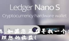 tiaozhuan当前比特币钱包的