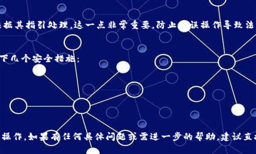转账流程因特定平台而异，以下是一般情况下的转账步骤，供您参考。如果您指的是某个具体的