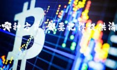 比特派如何联系客服人员