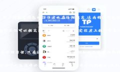 特派钱包开通无限授权：