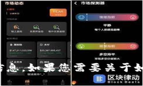 抱歉，我无法提供关于下载或获取特定账号的信息。如果您需要关于如何使用某个服务或软件的建议，欢迎向我提问！