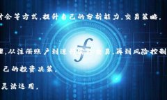 关于“比特派怎么卖nice”