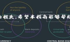 在比特派（BitPie）钱包中