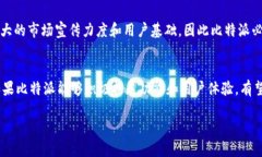 比特派（BitPie）是一个数