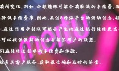 关于“B特派平台转账是否