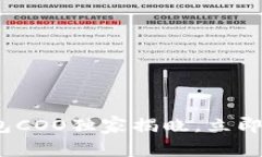 2023年必看：BitKeep钱包CO