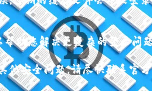 如果您无法登录B特派，可能是由于以下几个原因导致的。请根据这些提示逐一排查并尝试解决问题：

1. 检查账号和密码
首先，请确保您输入的账号和密码是正确的。许多人在登录时会犯错，比如输入错误的邮箱或手机号码，或者密码输入错误。如果您多次尝试登录失败，可以尝试重置密码。

2. 网络连接问题
其次，检查您的网络连接。如果网络不稳定或者信号差，也可能导致无法登录。尝试切换Wi-Fi或数据网络，确保网络正常后再进行登录尝试。

3. 更新应用程序
如果您使用的是B特派的移动应用，确保应用是最新版本。旧版本可能存在兼容性问题，更新到最新版本后再试一次。

4. 服务器维护或故障
有时，平台可能在进行服务器维护或出现故障。这种情况下，您可以访问B特派的官方网站或社交媒体，查看是否有相关的公告。

5. 清除缓存和数据
如果您使用的是浏览器访问，可以尝试清除浏览器的缓存和数据。有时候，过期的缓存文件会导致登录问题。清除缓存后重新登录，看看问题是否解决。

6. 客服支持
如果以上方法都无法解决问题，建议您联系B特派的客服支持。他们可以帮助您解决更复杂的登录问题，并为您提供相应的指导和帮助。

若您确认以上问题均不存在，但仍无法登录，可能是账号被锁定或存在其他安全问题，请尽快联系官方客服获取进一步帮助。这样能够确保您的账号安全，并尽快恢复使用权。