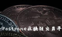 bianwen立即了解！2025必看：