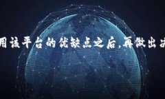 关于“B特派是否可以存大