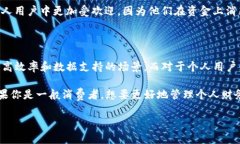 要比较B特派和MyKey这两款