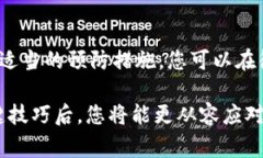 在区块链和加密货币行业