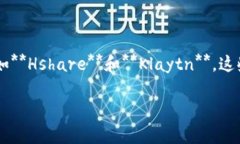 韩国的一个知名游戏区块