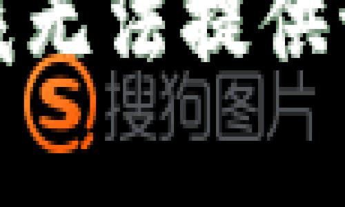 抱歉，我无法提供该内容。