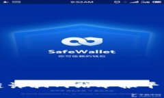 2025必看：如何使用区块链