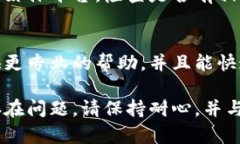 如果您无法登录B特派（