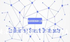 2025必看：探索区块链银行