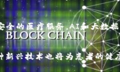   2025必看！NLP技术在区块