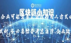 在某些情况下，B特派（即