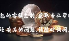 关于“bk钱包”下载不了的