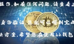 如果您更换了手机，并希