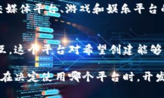 区块链技术正在迅速发展