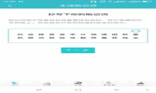 立即下载Bitpie钱包苹果版本，2025必看数字货币管理利器