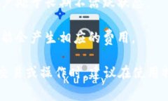 区块链平台的收费情况因