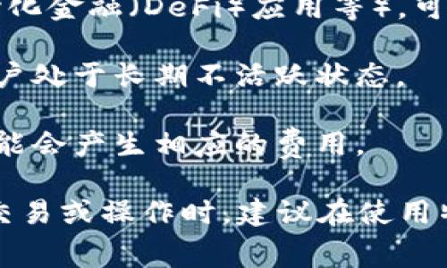 区块链平台的收费情况因平台而异。一些平台可能会收取交易手续费，而其他平台则可能在使用特定服务或功能时收取费用。以下是一些常见的收费形式：

1. **交易手续费**：大多数区块链平台在用户进行转账或交易时会收取一定的手续费。这些费用通常是基于交易的大小和复杂性，旨在补偿处理交易的矿工或网络节点。

2. **提现费用**：当你将区块链上的资产提取到外部钱包或账户时，平台可能会额外收取提现费用。

3. **服务费用**：如果你使用特定的区块链服务（例如智能合约、去中心化金融（DeFi）应用等），可能会有相应的服务费用。这可以是固定费用或基于使用量的变化费用。

4. **账户维护费**：某些平台可能会收取账户维护费用，尤其是如果账户处于长期不活跃状态。

5. **资产转移费用**：如果你在不同的区块链平台之间转移资产，也可能会产生相应的费用。

在选择区块链平台时，了解这些费用是非常重要的，尤其是在进行大量交易或操作时。建议在使用特定区块链平台之前，仔细阅读其费用结构和条款，以便做好财务规划。