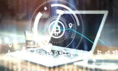 2025必看：全面解析BitP安全