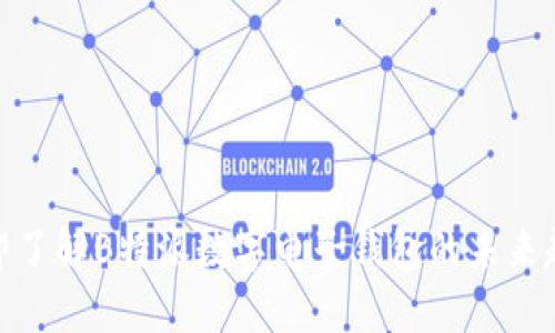 2025必看：立即了解B特派数字电子钱包的未来趋势与实用指南