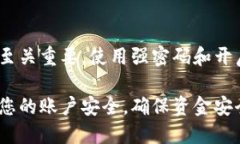 关于如何将BitP平台上的资