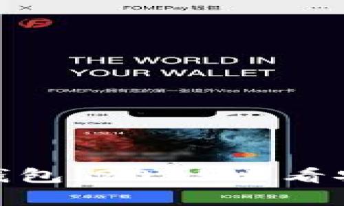 立即下载Bitpie钱包：2025必看安卓手机正版钱包