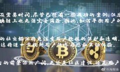 国外版微信区块链平台：