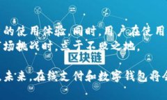 特派钱包警察可以查到吗